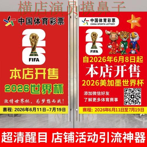 世界杯投注网站大全真实体验直播怎么看?全面分析给你答案(世界杯直播) 世界杯投注网站大全真实体验直播怎么看?全面分析给你答案(世界杯直播)