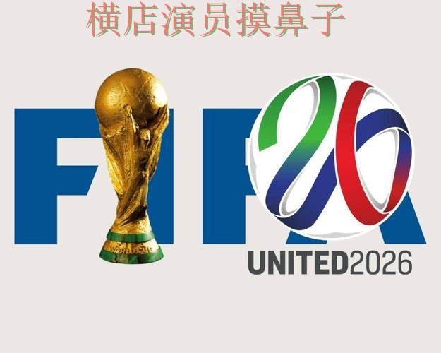 世界杯投注平台合集揭秘合集:覆盖数据分析与入口方式 - FIFA World Cup 2026 世界杯投注平台合集揭秘合集:覆盖数据分析与入口方式 - FIFA World Cup 2026