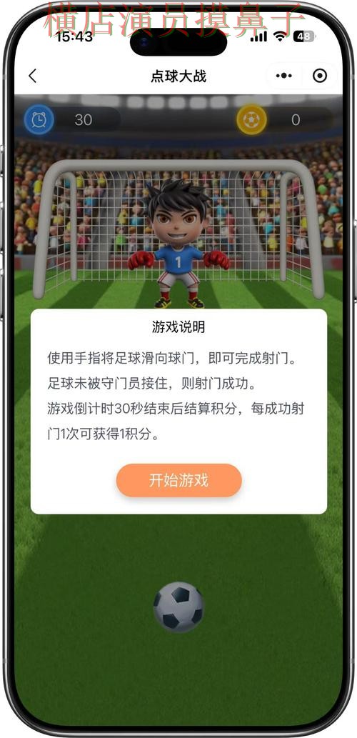 世界杯高清直播来临，世界杯竞猜平台直播入口+直播与平台选择揭秘