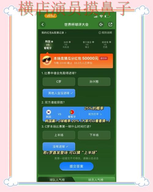 世界杯高清直播来临,世界杯竞猜平台直播入口+直播与平台选择揭秘 世界杯高清直播来临,世界杯竞猜平台直播入口+直播与平台选择揭秘