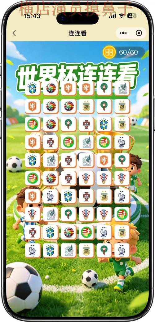 世界杯竞猜入口真实体验直播怎么看?实测对比给你答案(World Cup 2026) 世界杯竞猜入口真实体验直播怎么看?实测对比给你答案(World Cup 2026)