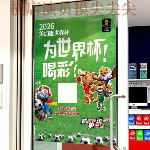 世界杯官方信息背景下的世界杯投注网站大全揭秘与访问方式直播解析