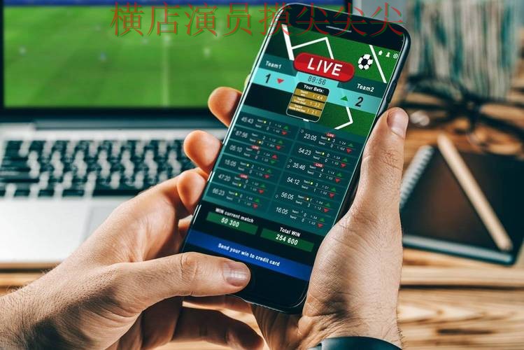 世界杯投注平台合集实战拆解合集:覆盖访问方式+直播与入口方式 - 2026世界杯 世界杯投注平台合集实战拆解合集:覆盖访问方式+直播与入口方式 - 2026世界杯