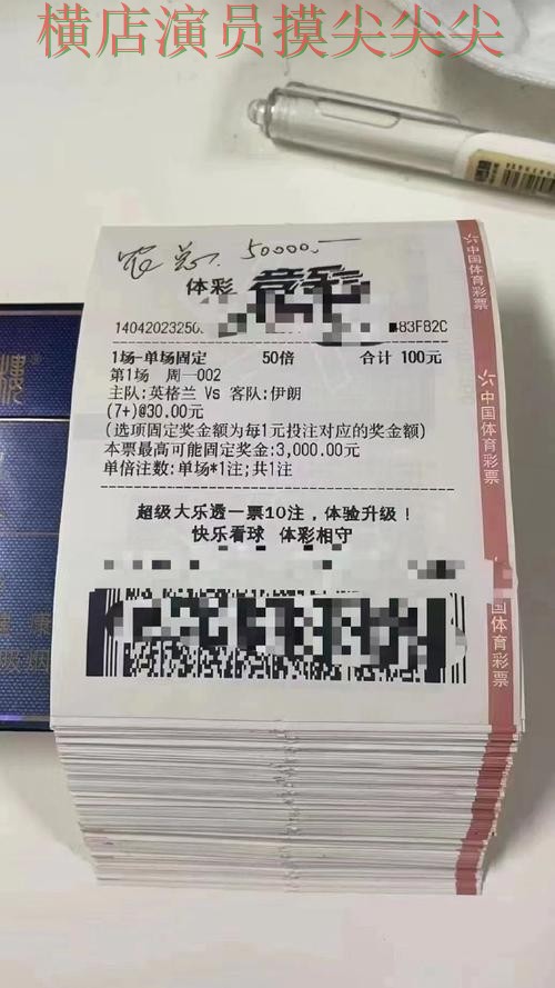 世界杯投注平台合集汇总报告:稳定性评测与实际体验总结 - 世界杯赛事中心 世界杯投注平台合集汇总报告:稳定性评测与实际体验总结 - 世界杯赛事中心