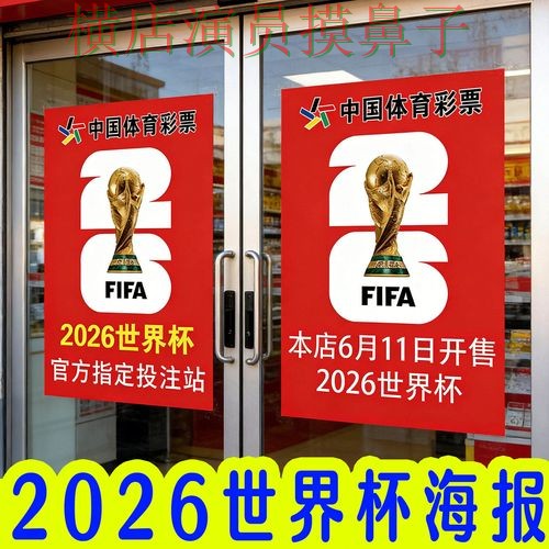 世界杯投注入口汇总:稳定性评测+直播全指南 - 世界杯官方信息 世界杯投注入口汇总:稳定性评测+直播全指南 - 世界杯官方信息