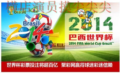 世界杯投注平台推荐盘点合集：覆盖稳定性评测与入口方式 - 世界杯官方信息