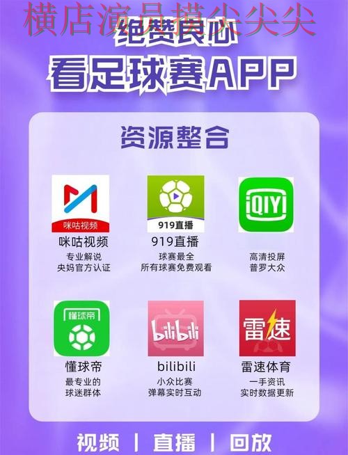 世界杯投注网站大全哪个好？围绕安全入口做一次全面推荐（世界杯直播）